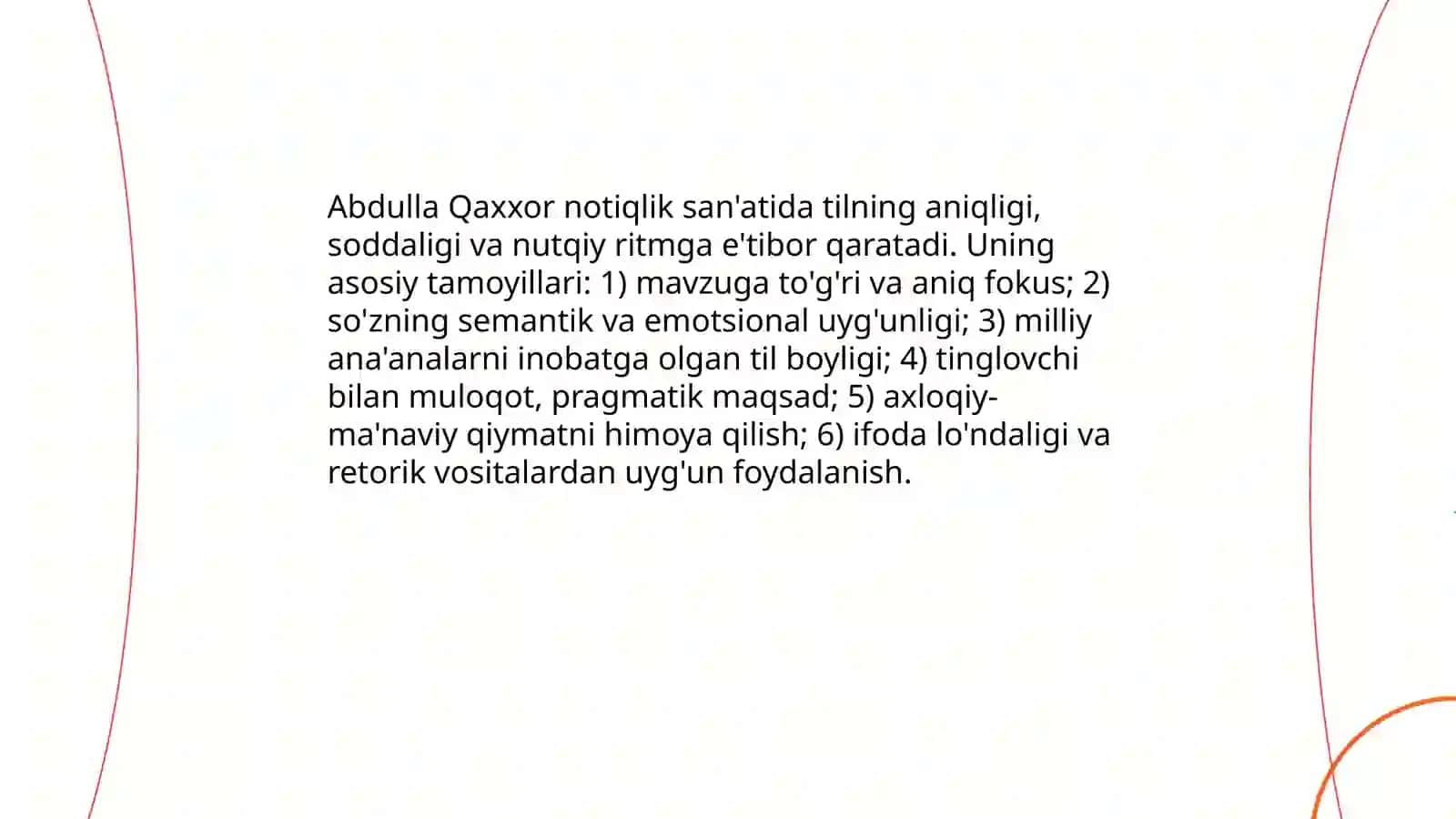 Abdulla Qaxxorning notiqlik til va nutq borasidagi fikrlari 3