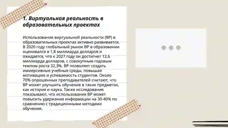 Виртуальная экскурсия по техническим музеям Узбекистана и России 3