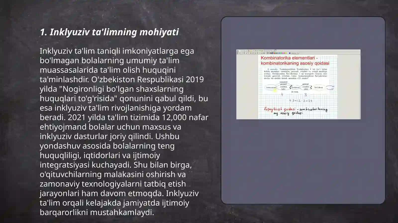 Alohida ta'lim ehtiyoji bo'lgan shaxslarni inklyuziv ta'lim konsepsiyasining mohiyati va asosiy qoidalari 3