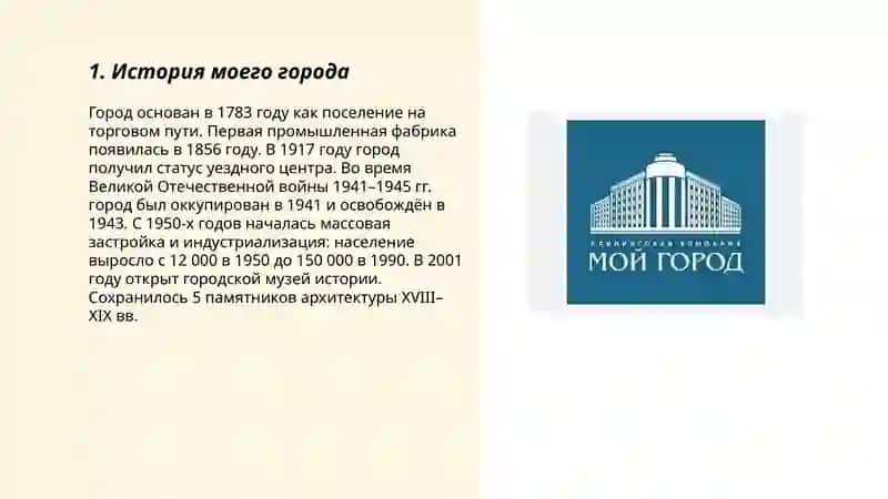 Мой город Butunboyev Fozil 3