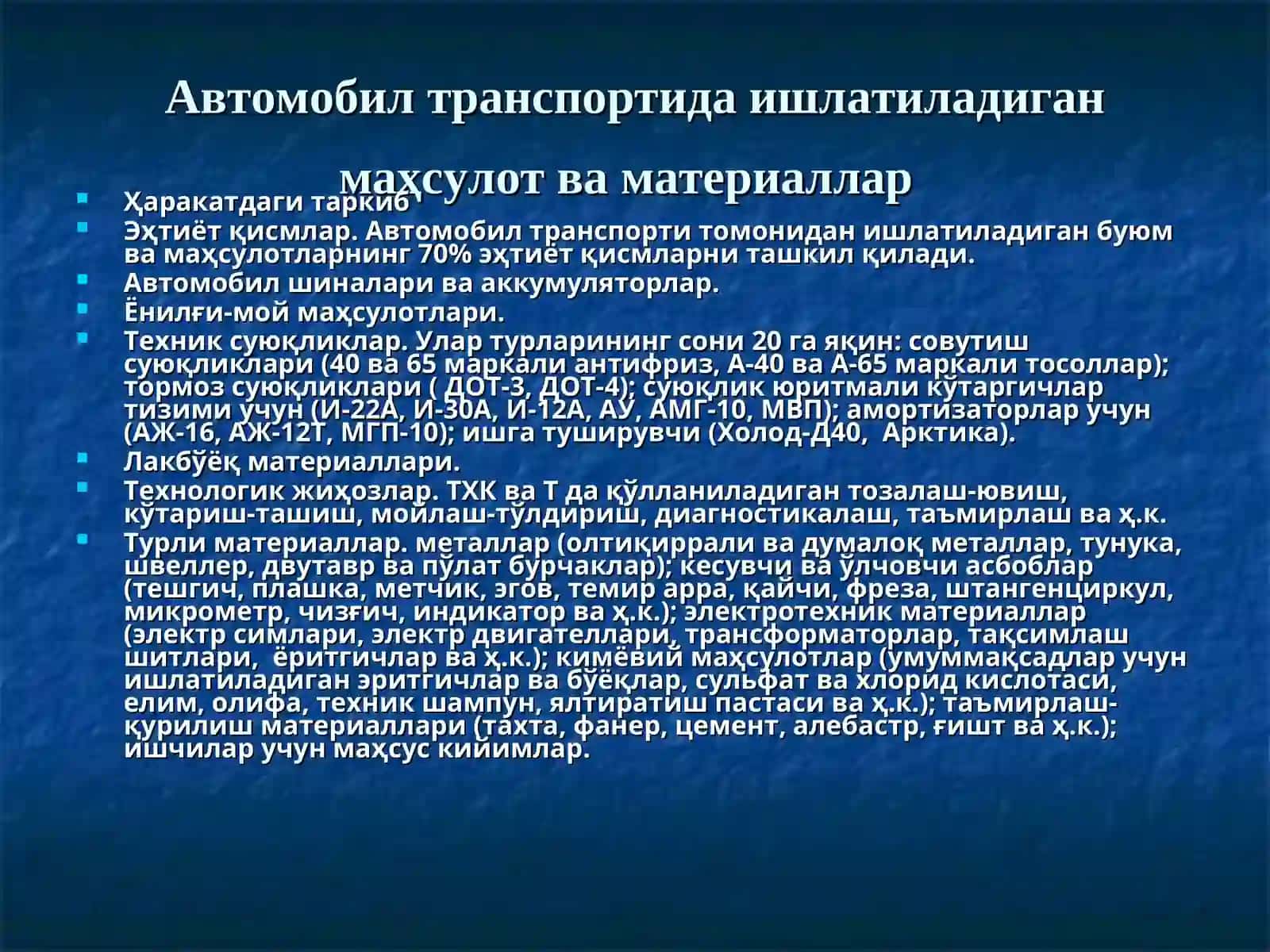 АВТОТРАНСПОРТ КОРХОНАЛАРИДА МОДДИЙ ТЕХНИКА ТАЪМИНОТИ 3