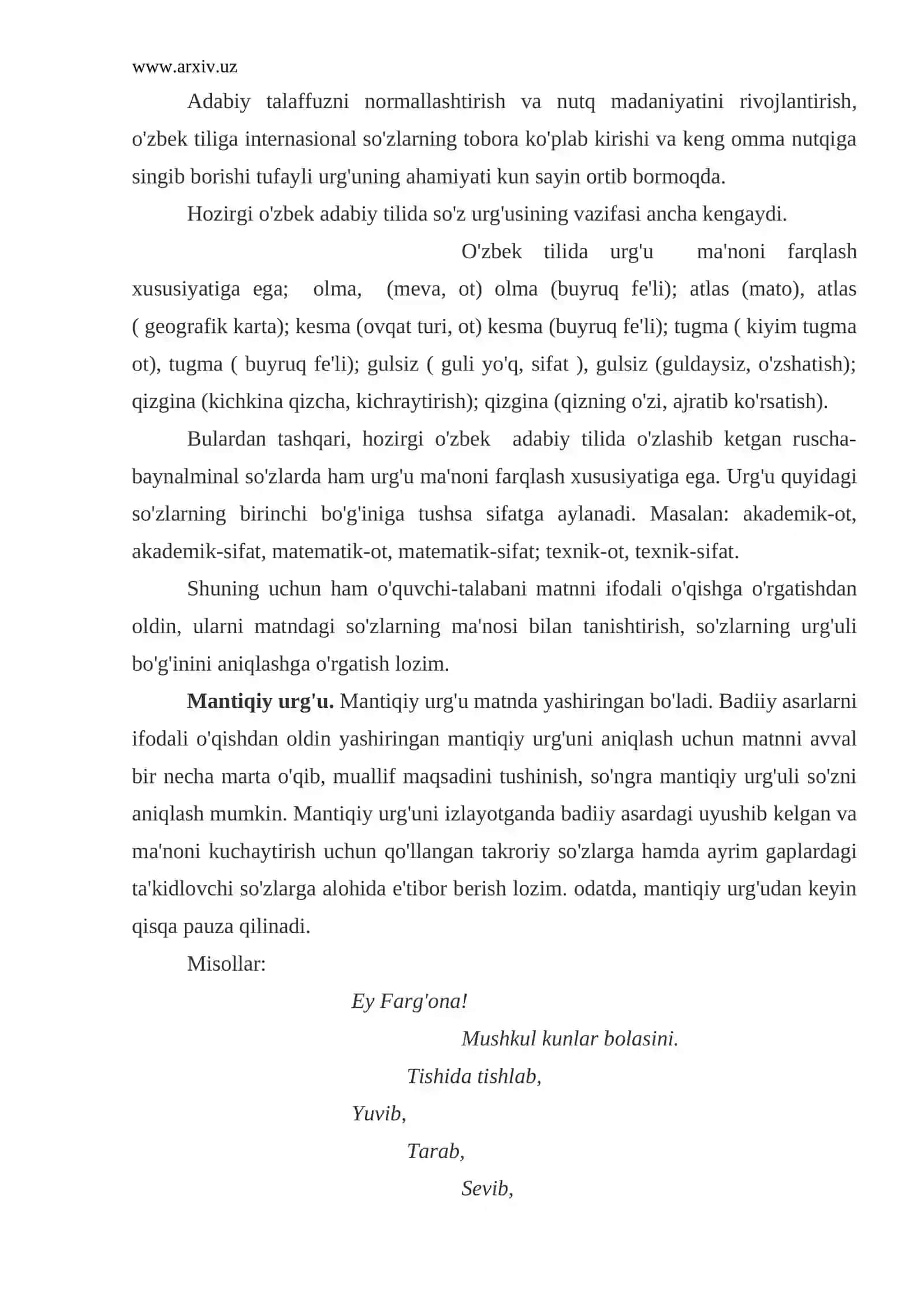 Urg'u haqida umumiy ma'lumot 3