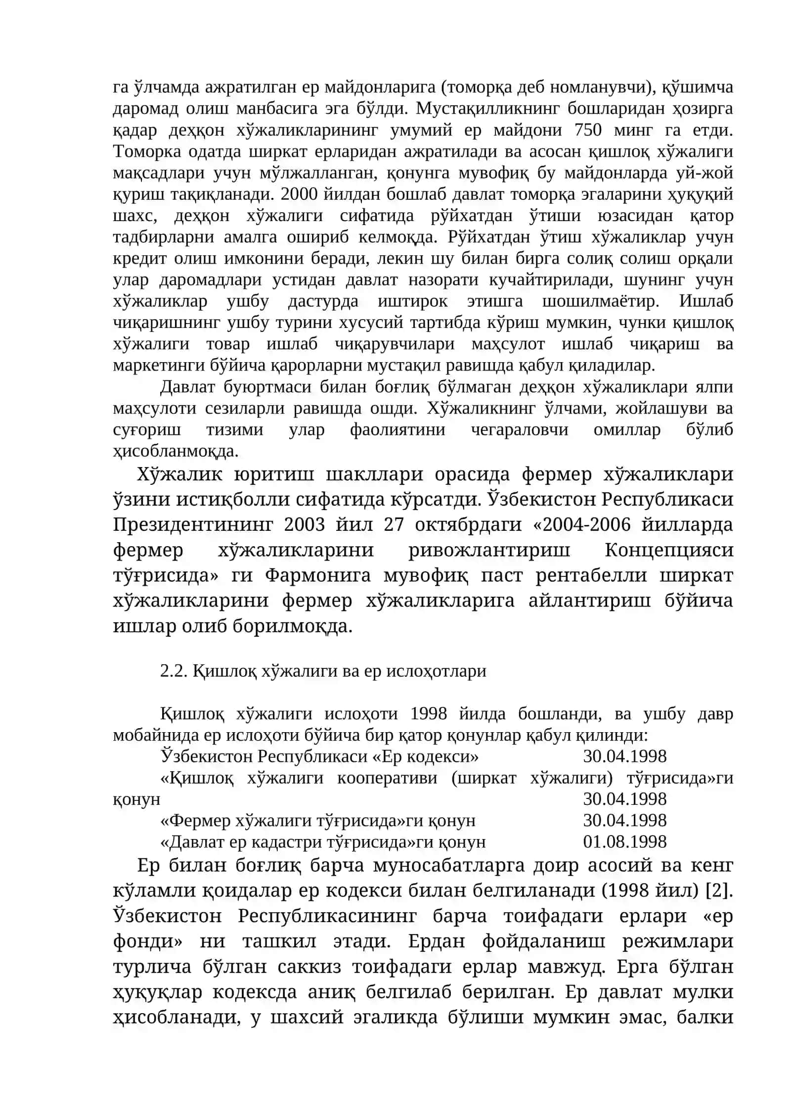 ИҚТИСОДИЙ ИСЛОҲОТЛАР ВА ЕР-СУВ РЕСУРСЛАРИДАН ФОЙДАЛАНИШ 3