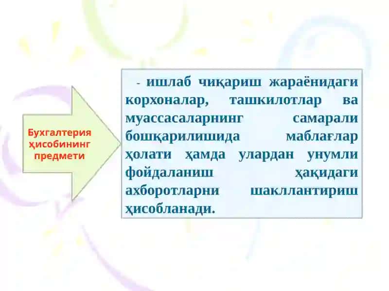 Бухгалтерия ҳисоби назарияси 3