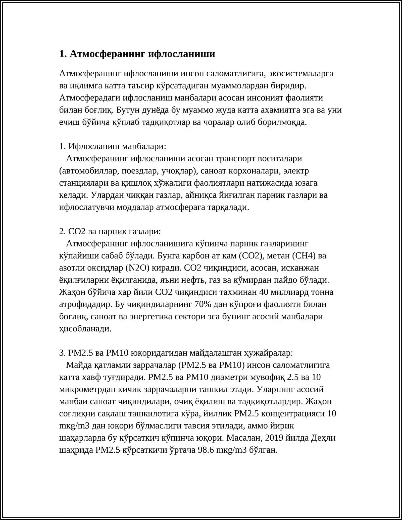 ГЕОСФЕРАНИНГ ИФЛОСЛАНИШИ 3