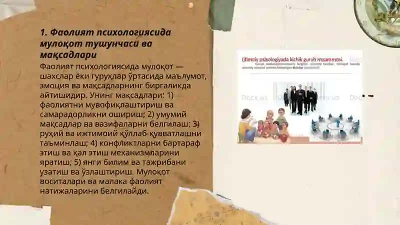 Фаолият психологияси уйналиши 3