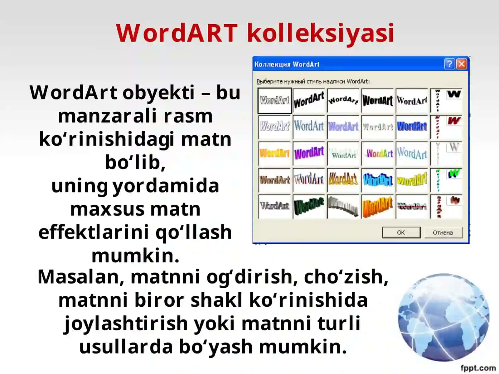 WordART obyekti 3
