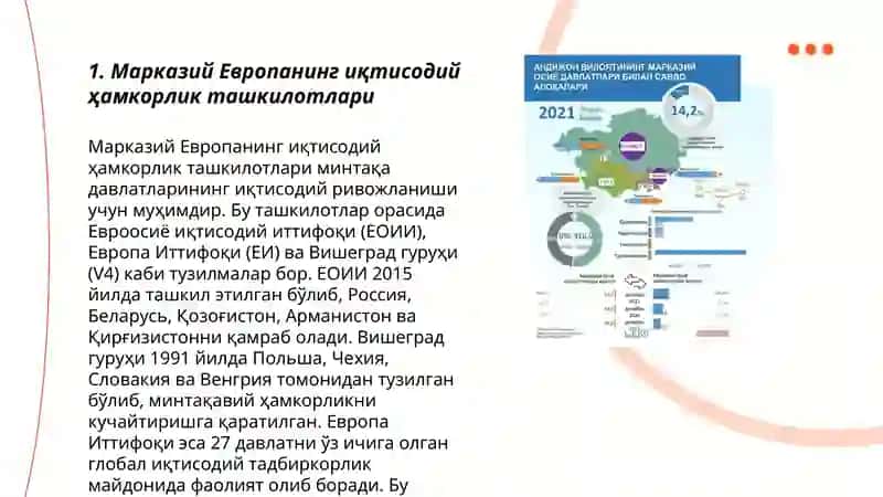 Марказий ва Шаркий Европанинг ва шунингдек Осиё давлатларининг худудий иктисодий ташкилотлари 3