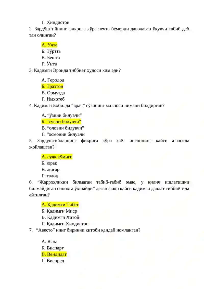 Тиббиёт тариxини умумий бўлими 3
