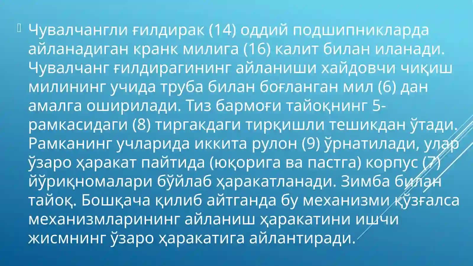 СабзавоткесувчиМС 28-100машинаси 3