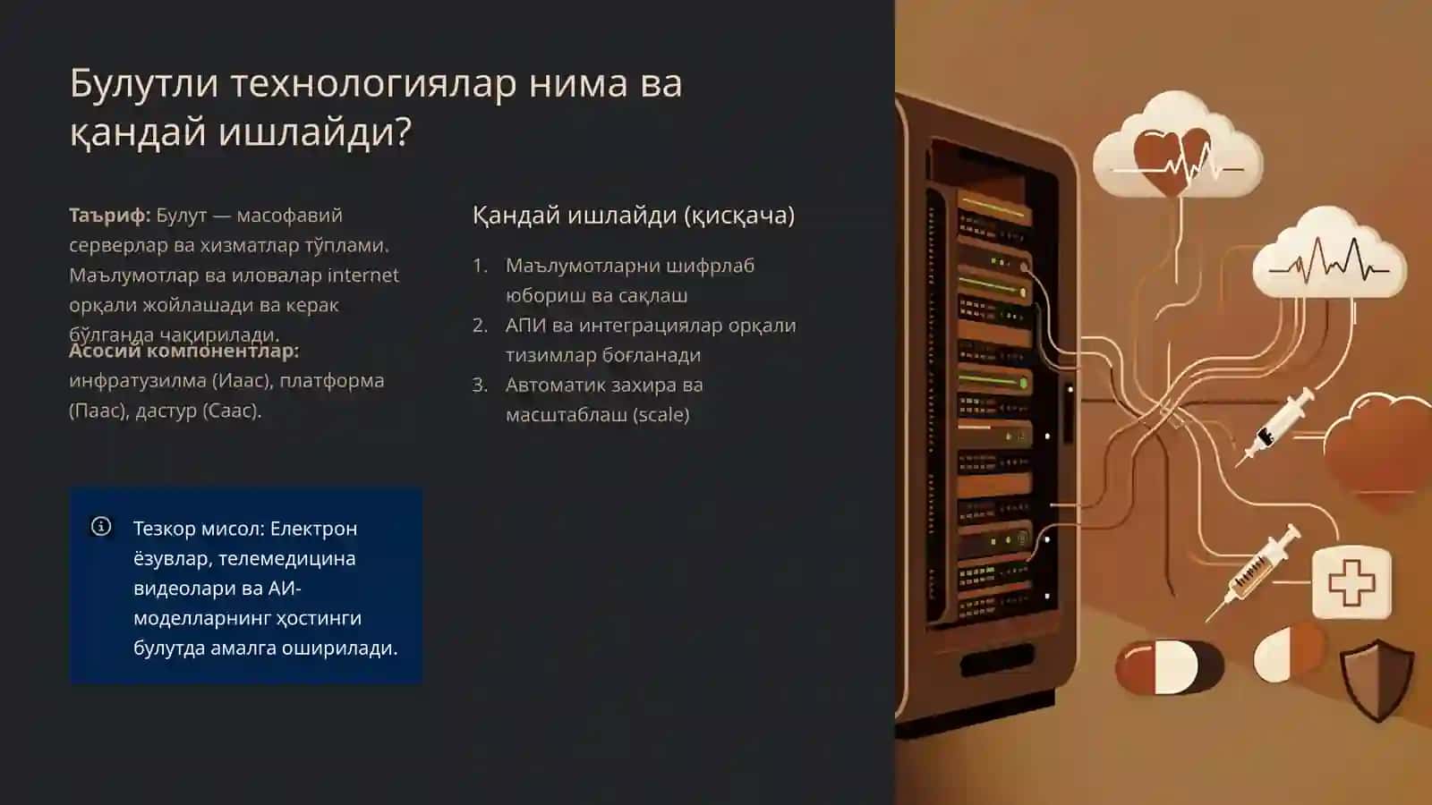 Соғлиқни сақлашда булутли технологиялар: Келажак сари қадам 3