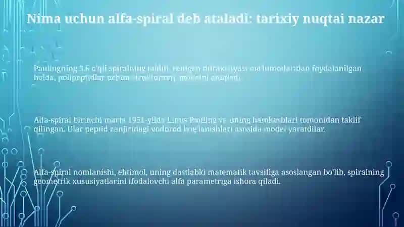 Alfa-spiral tuzilishi 3
