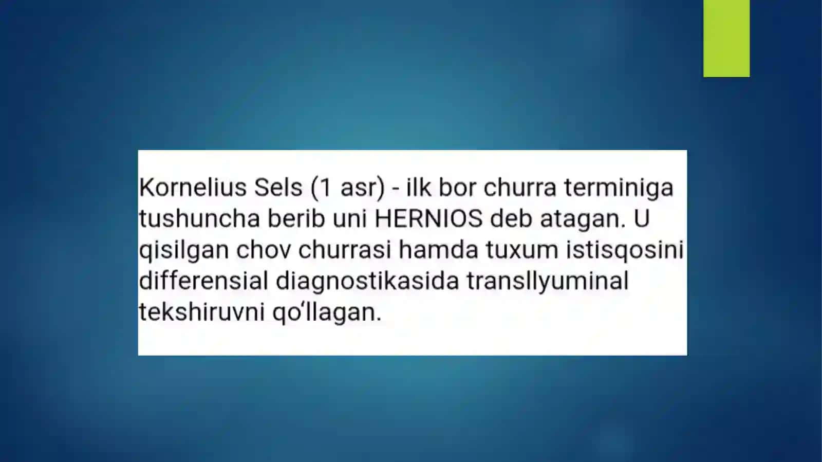 Qorin bo’shlig’i ichki churralari 3