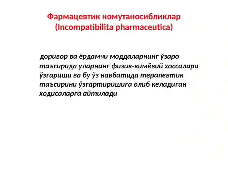 Фармацевтик номутаносибликлар 3