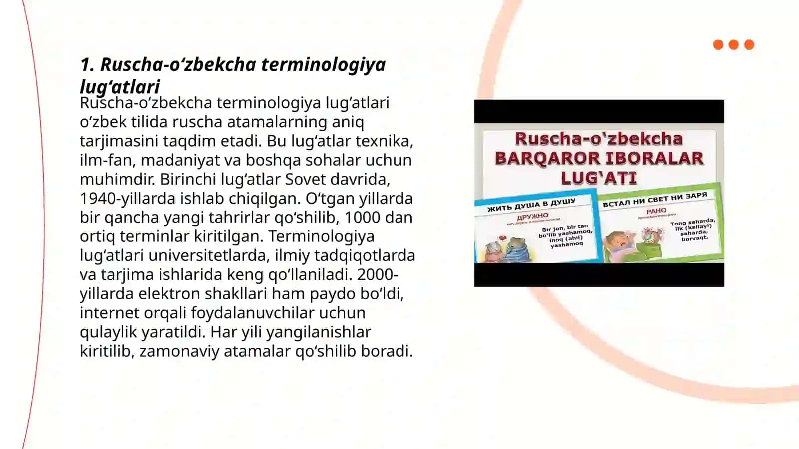 Ruscha-o‘zbekcha paxtachilik terminlari so‘zligi 3