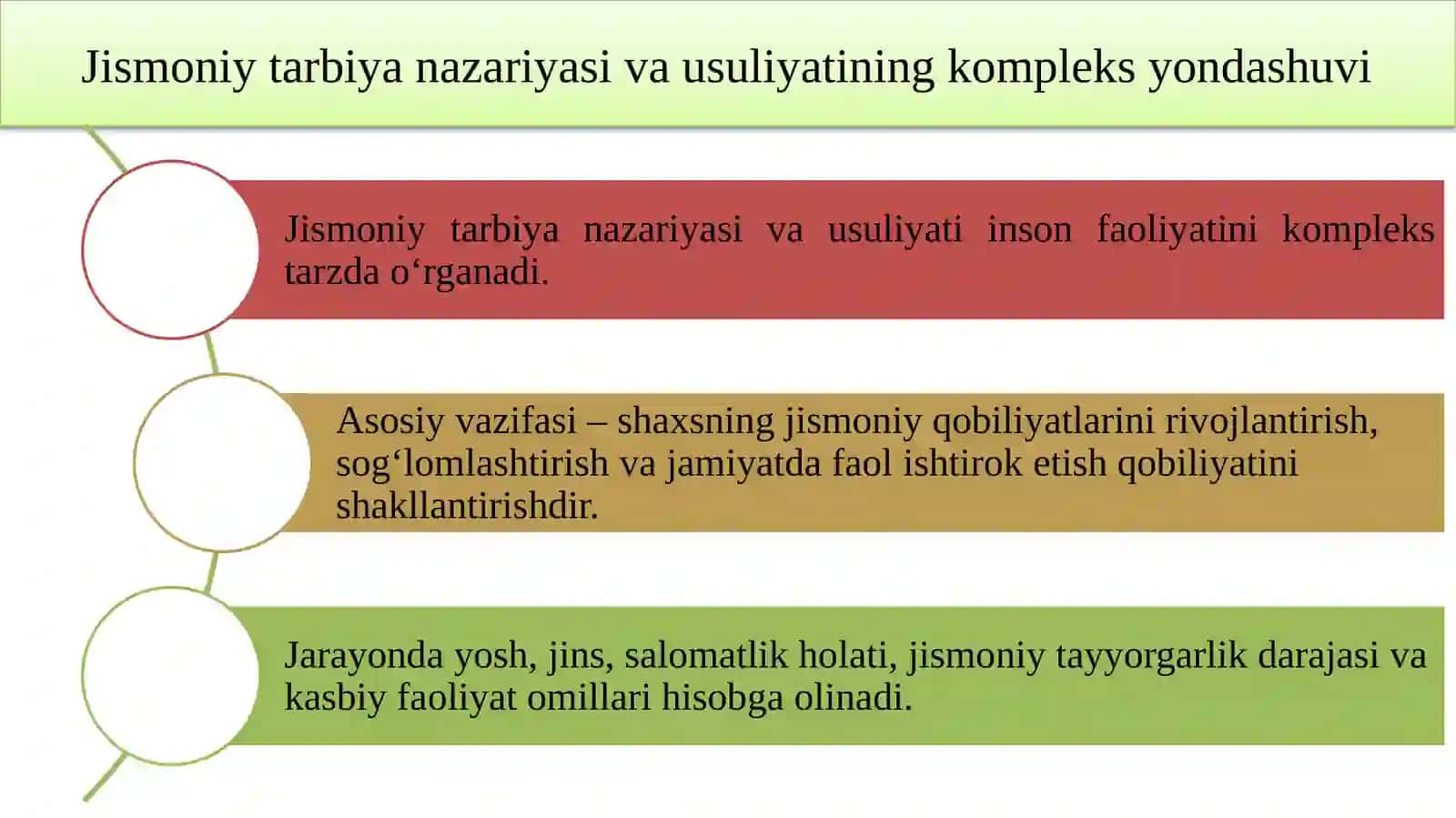 Jismoniy tarbiya nazariyasi va usuliyatining boshqa fanlar bilan bog‘liqligi 3
