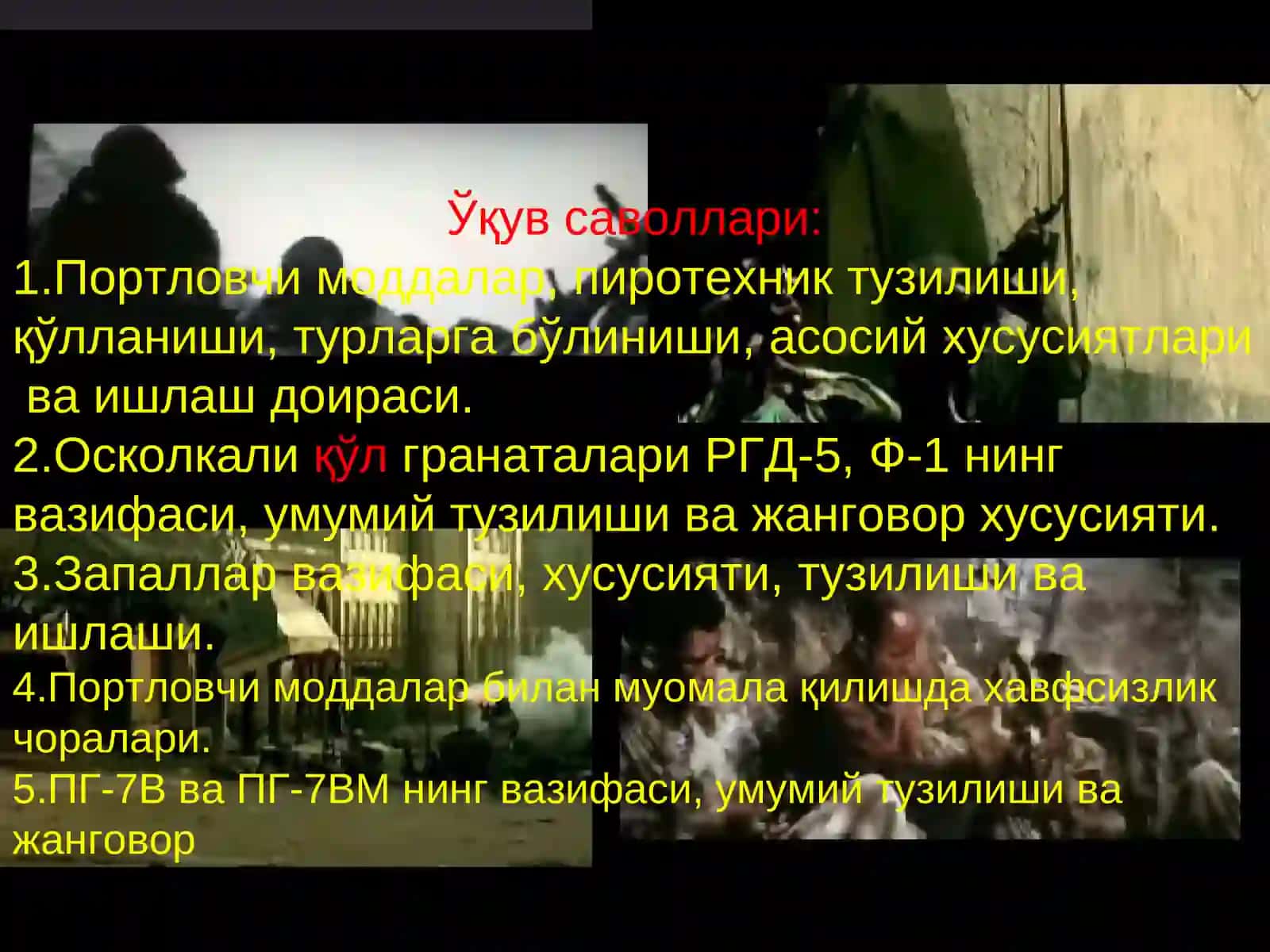 Мавзу2: «. ЎҚ-дорилар» 3