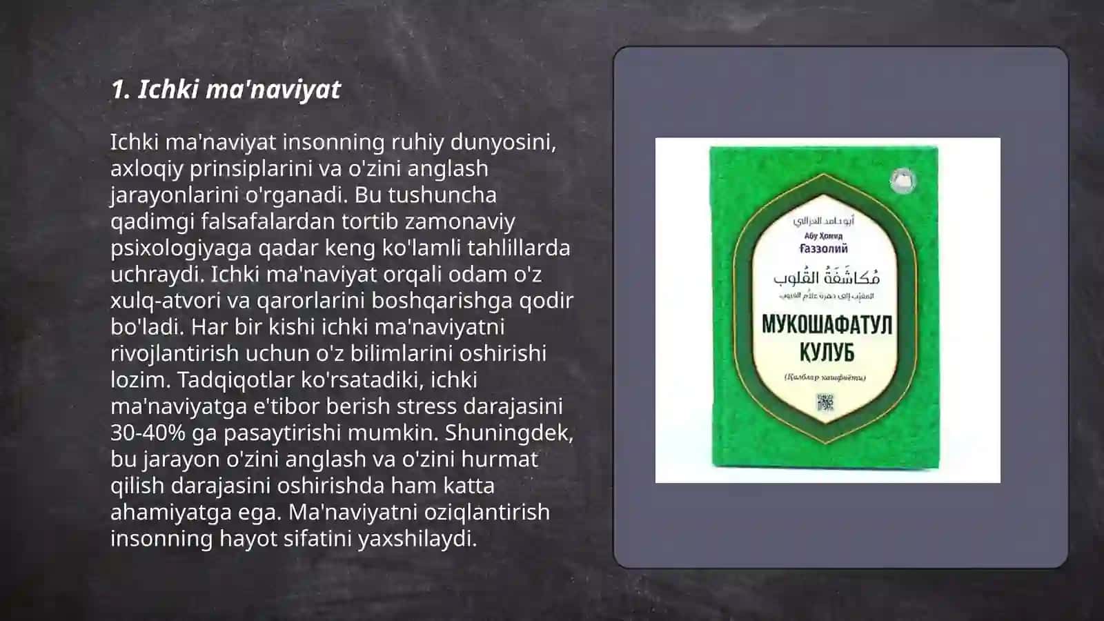 Abu Homid G‘azzoliyning,,Mukoshafatul qulub" 3