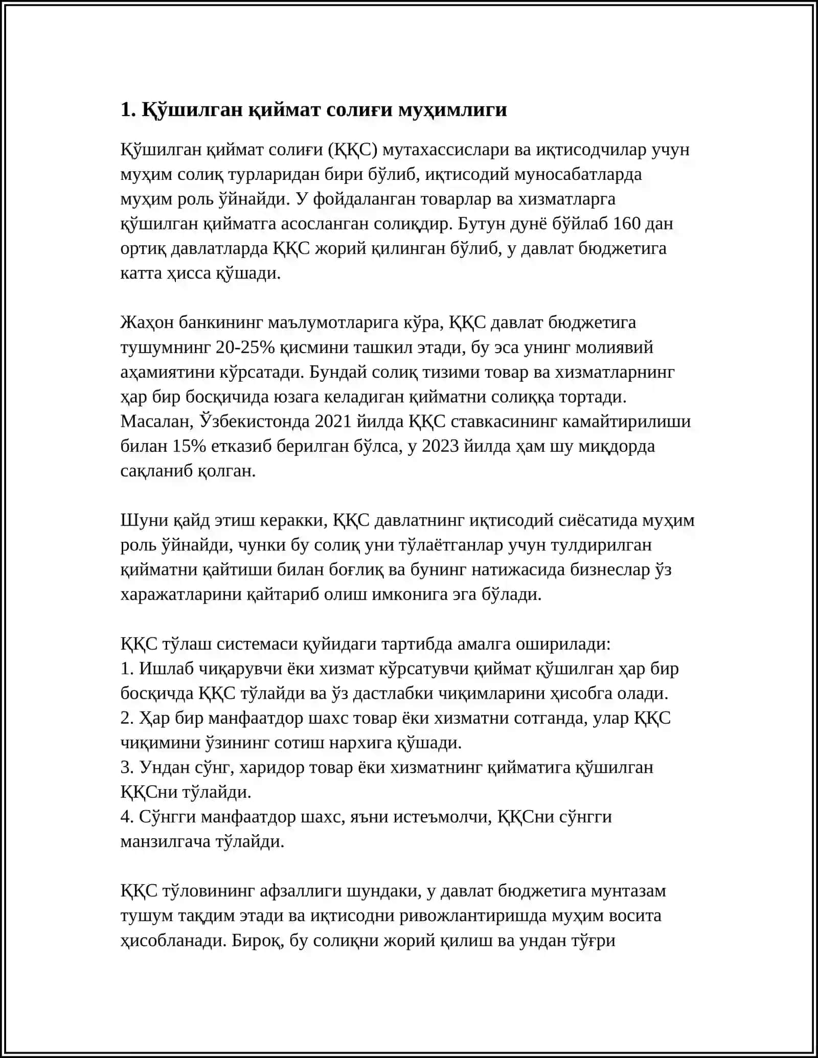 ҚЎШИЛГАН ҚИЙМАТ СОЛИГИ ТЎЛАНГАН СОЛИК СУММАЛАРИНИ ХИСОБГА ОЛИШ 3