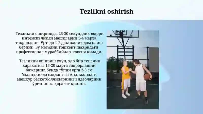 Tezlikni oshirish (Basketbol) 3