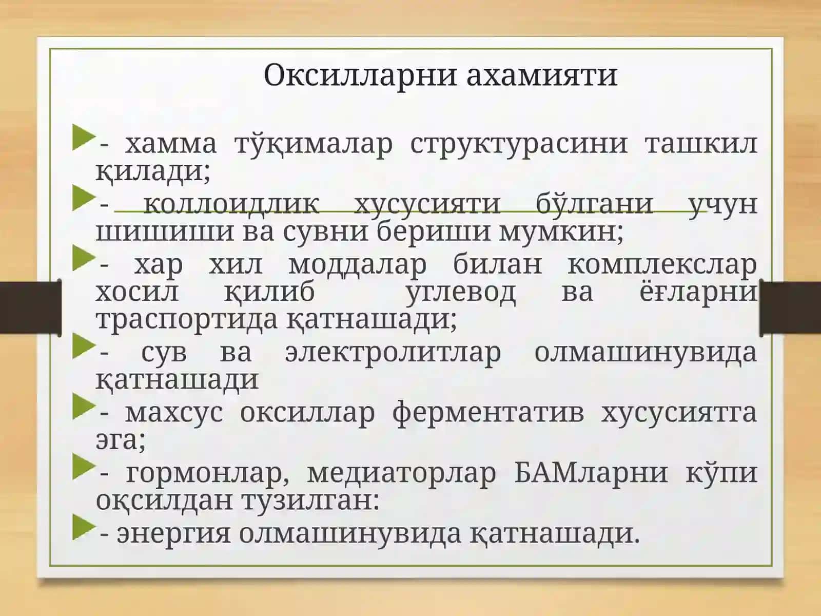 Moddalar almashinuvining tipik buzilishlari 3
