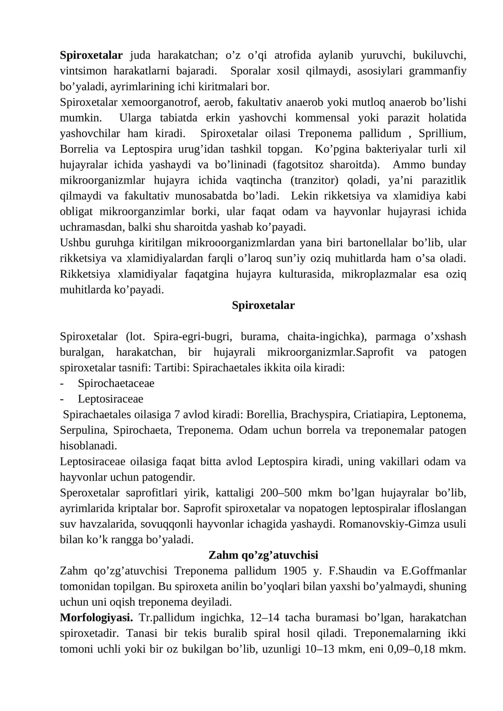 Спирохеталар 3