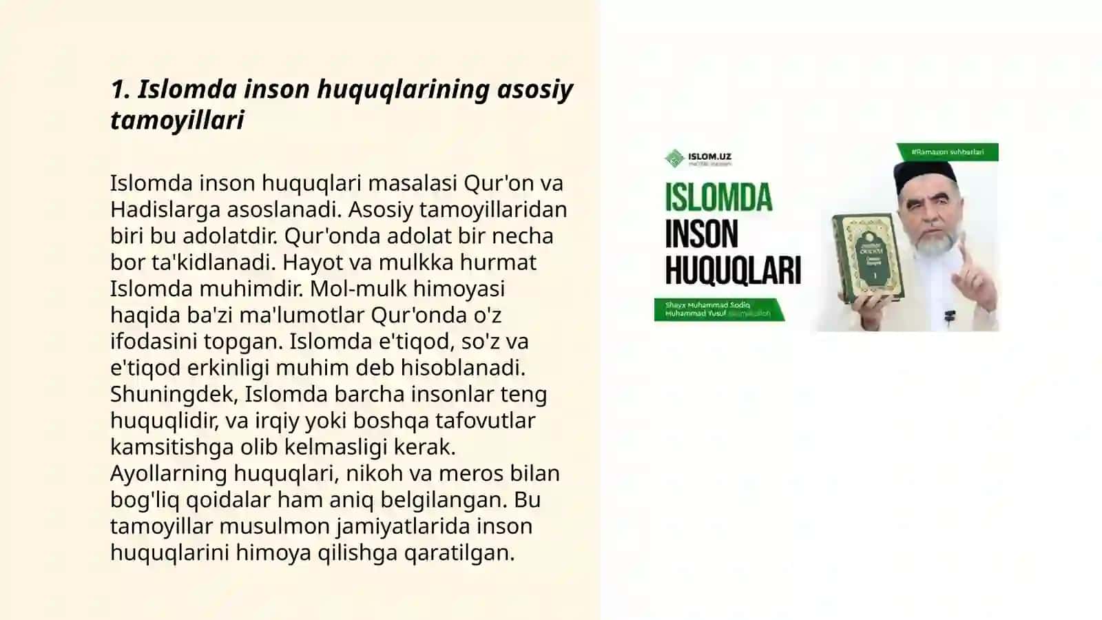 Islomda inson xuquqlari himoyasi,ijtimoiy,tenglik,adolat va tolerantik 3