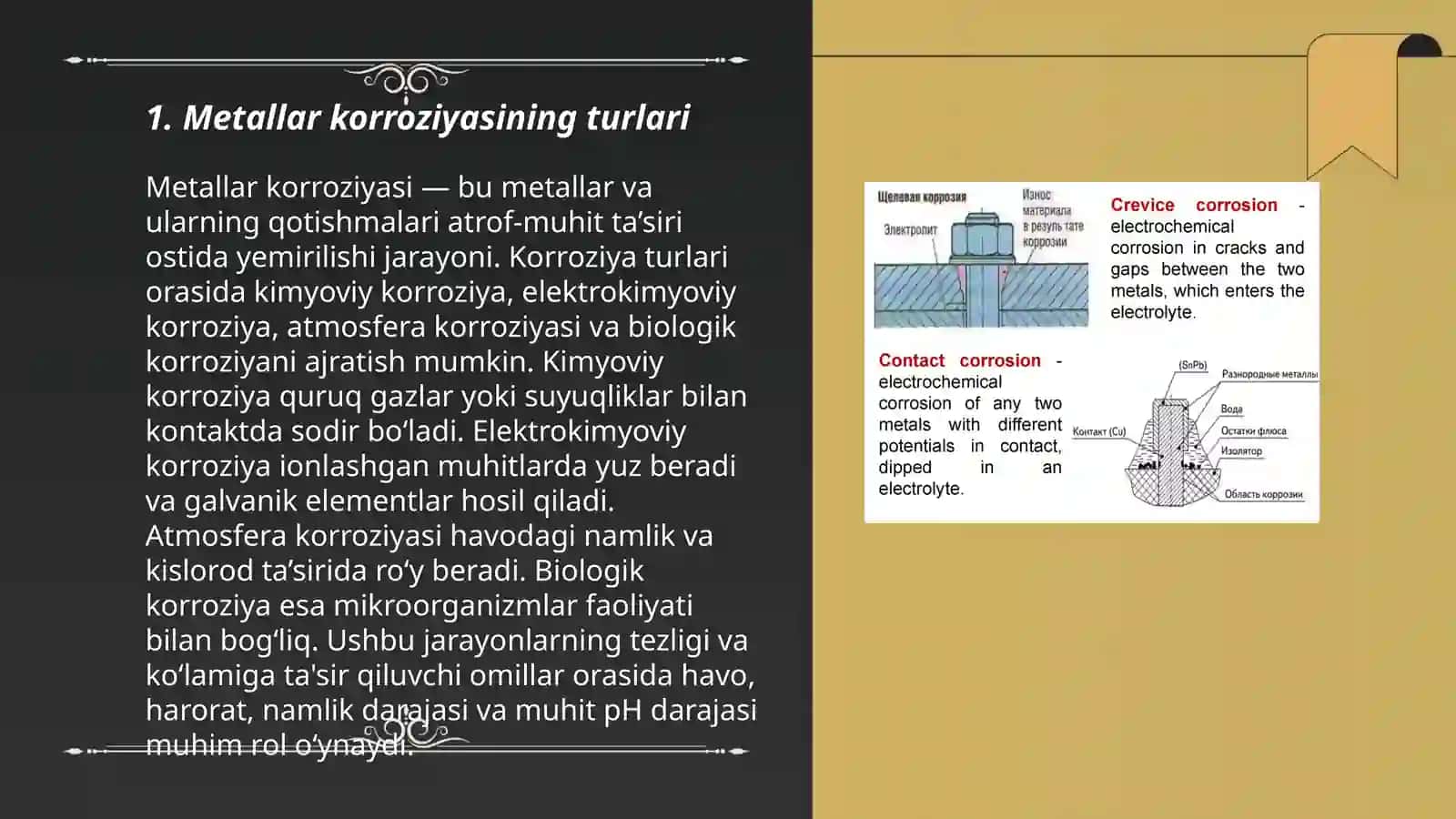 Metallar korroziyasi ja'ne onin' aldin aliw usillari 3