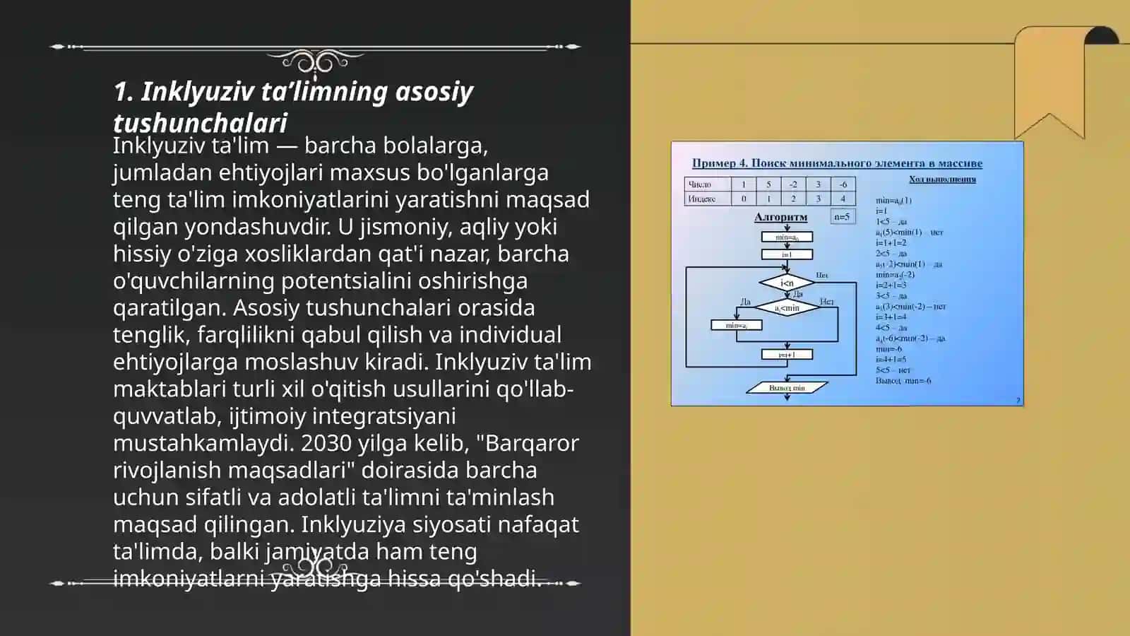 Inklyuziv ta’limning hususiyatlari, ochiqligi va undan foydalanish 3