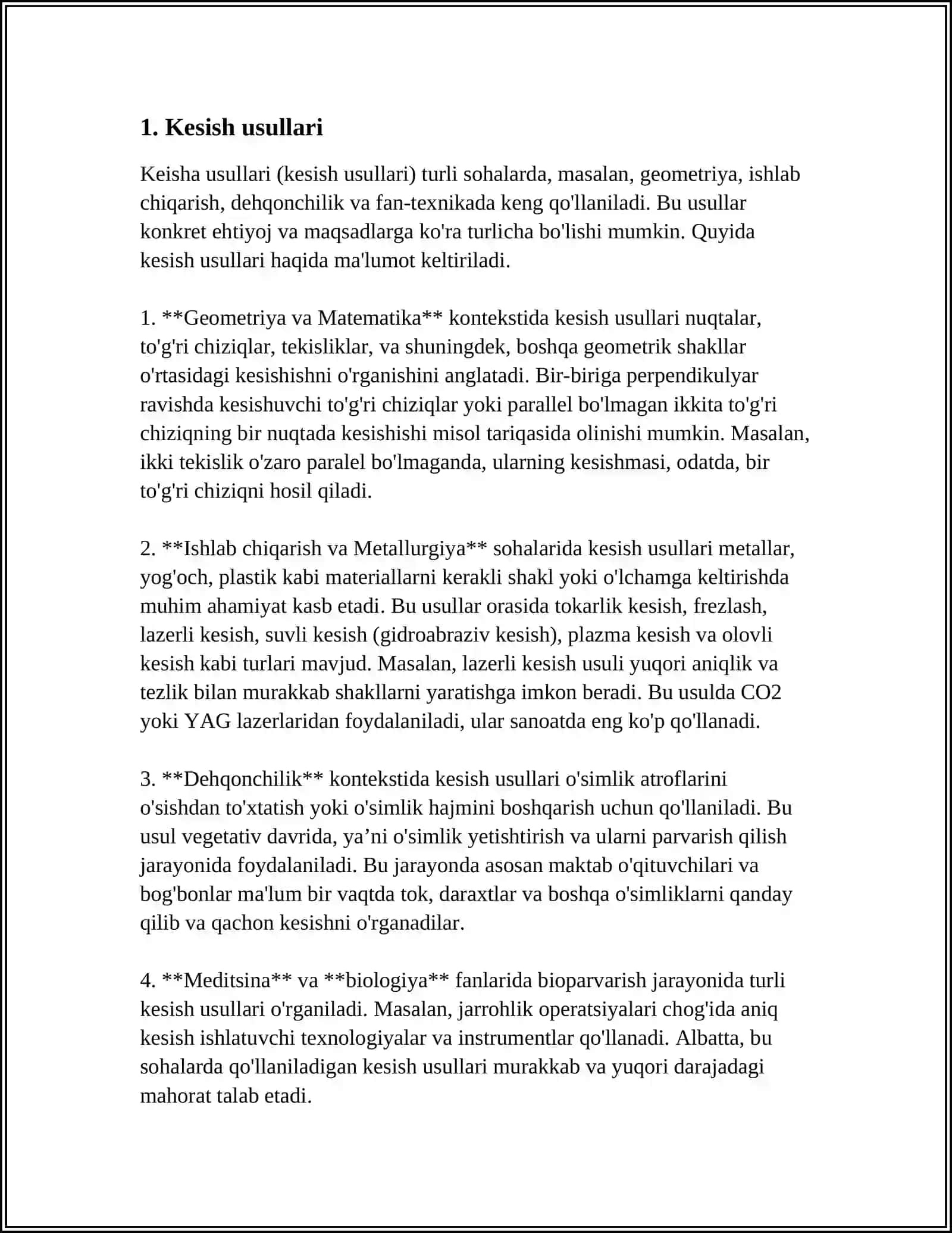 ПРОГРАММА ЗАКРОЙЩИК 3