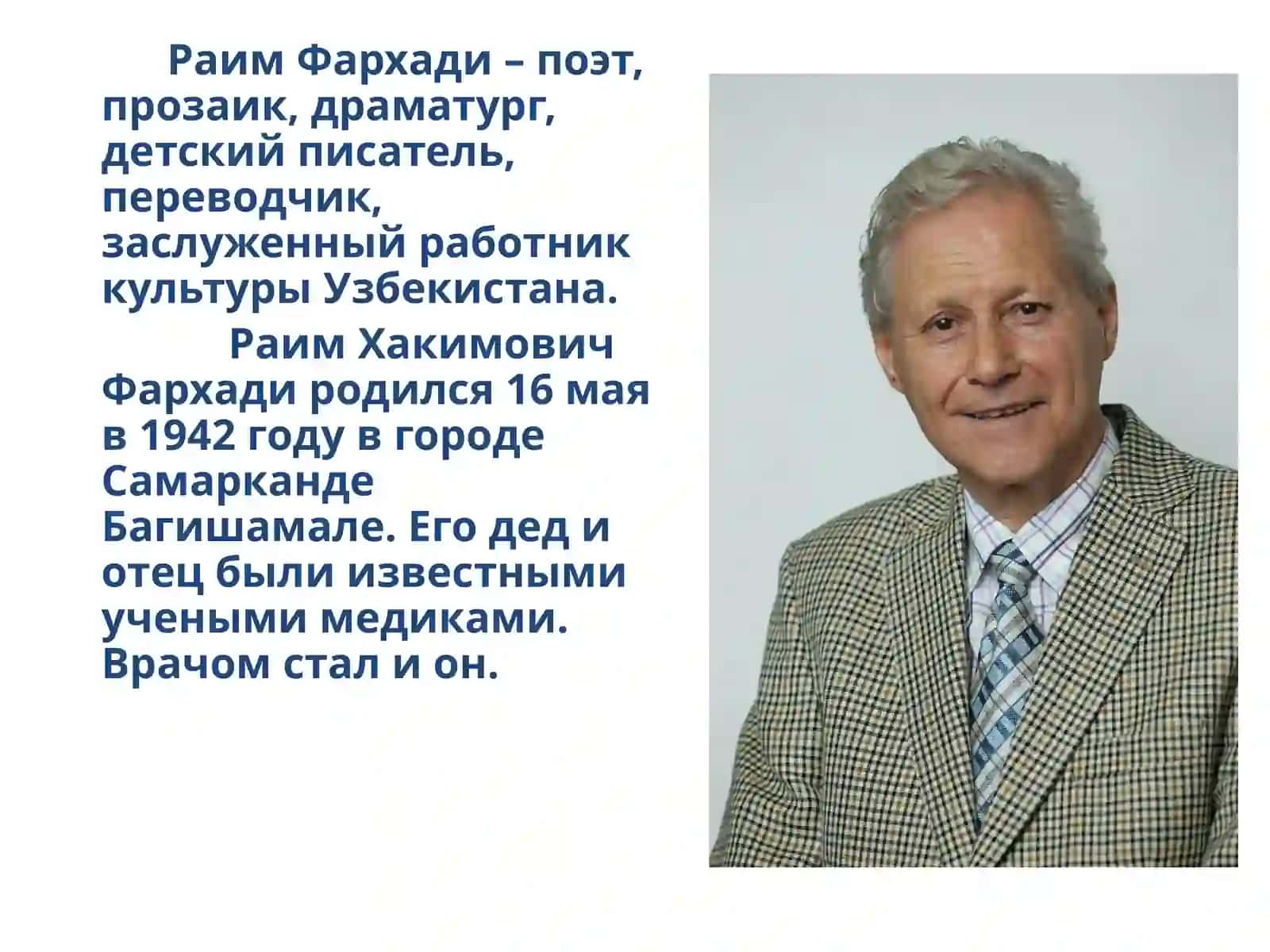 «Край родной» 3