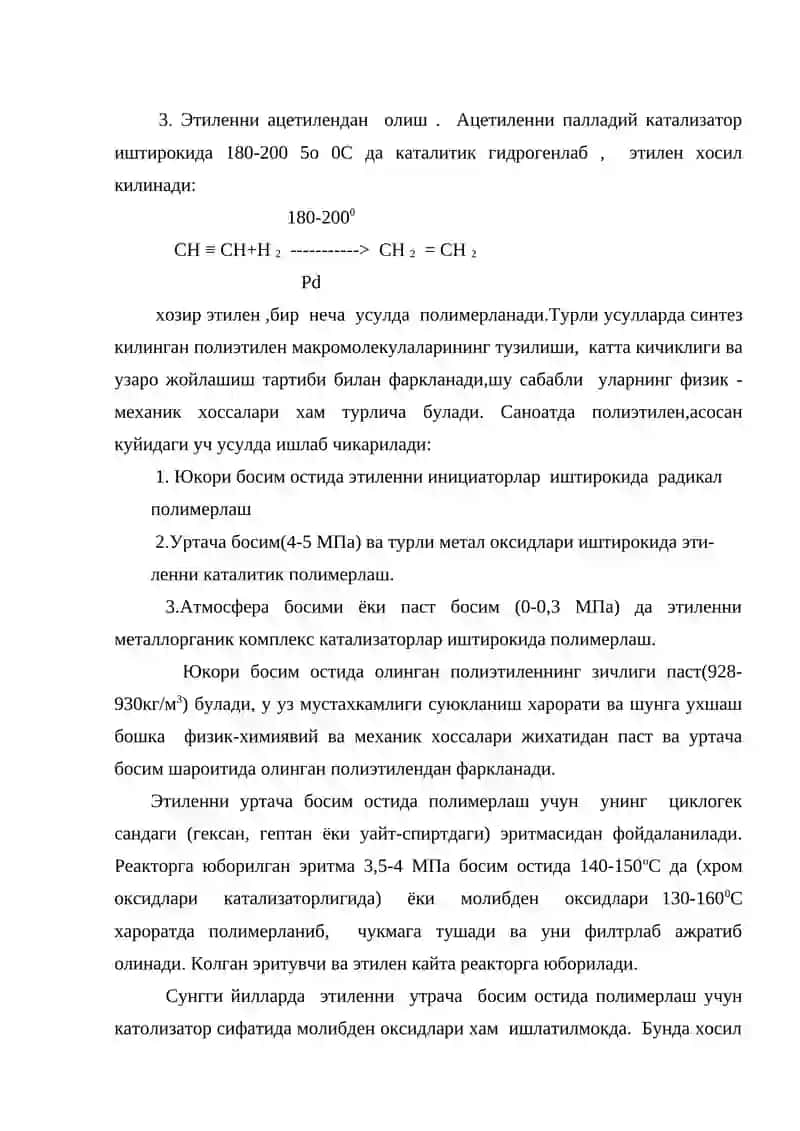 Синтетик полимерлар вакиллари 3