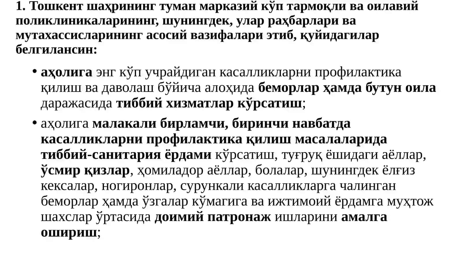 ТошПТи,Жамоатсаломатлигивасоғлиқни сақлашни бошқариш кафедраси 3