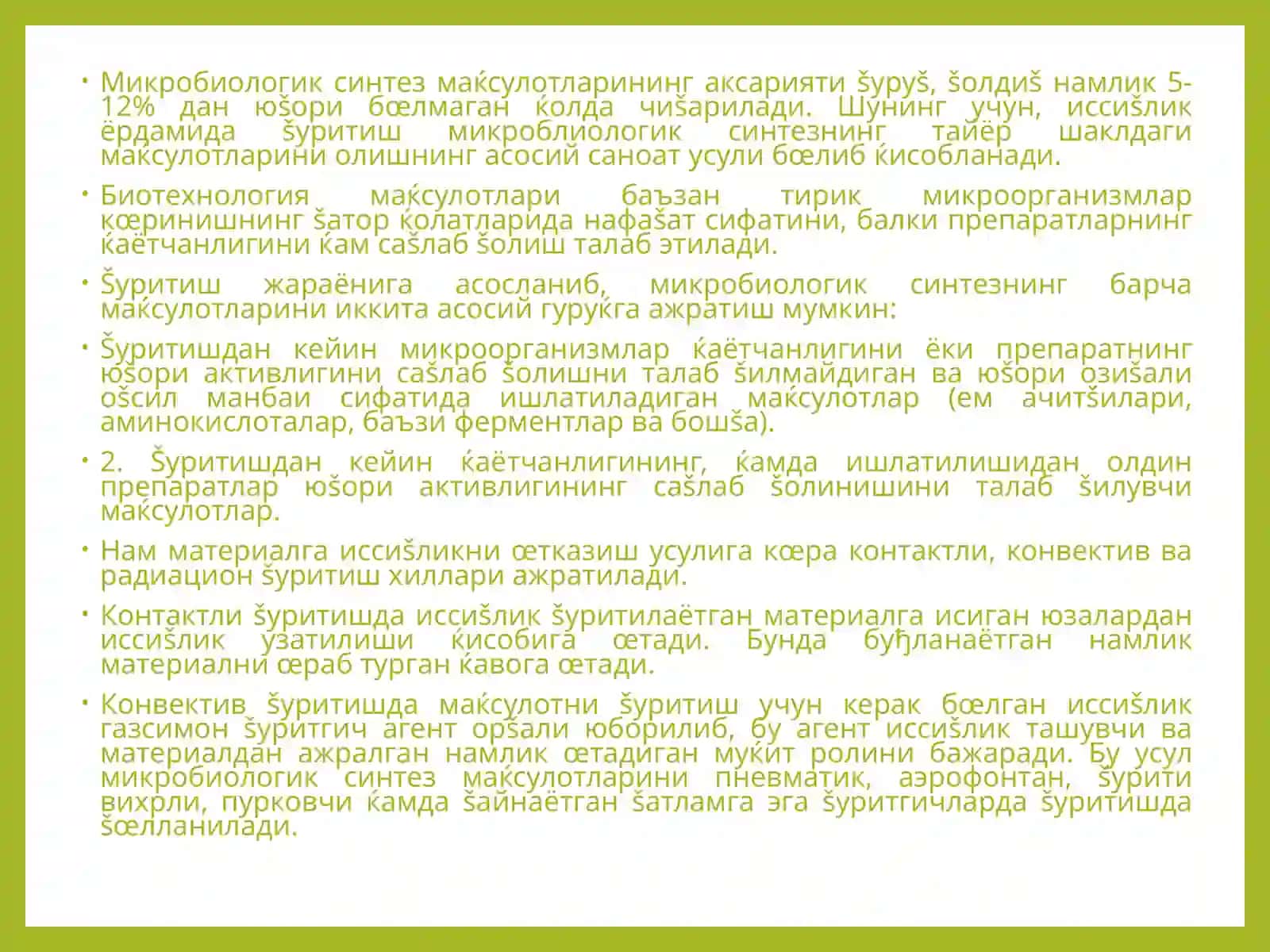 Šuritgichlar klassifikatsiyasi va ishlash printsiplari 3