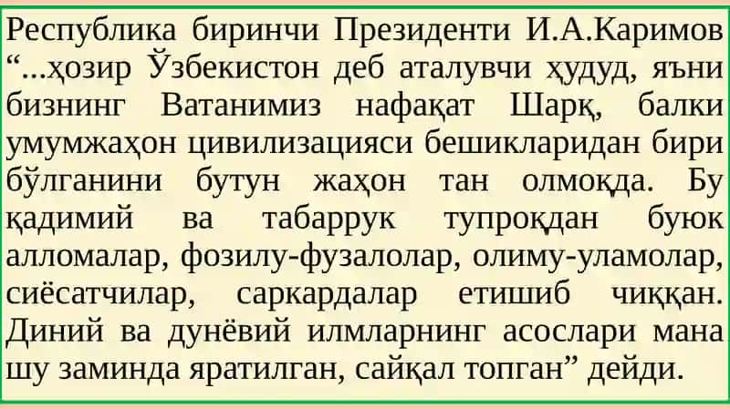 ДЕМОКРАТИК ЖАМИЯТ ТЎҒРИСИДАГИ ДАСТЛАБКИ ҚАРАШЛАР ВА УНИНГ РИВОЖЛАНИШ БОСҚИЧЛАРИ 3