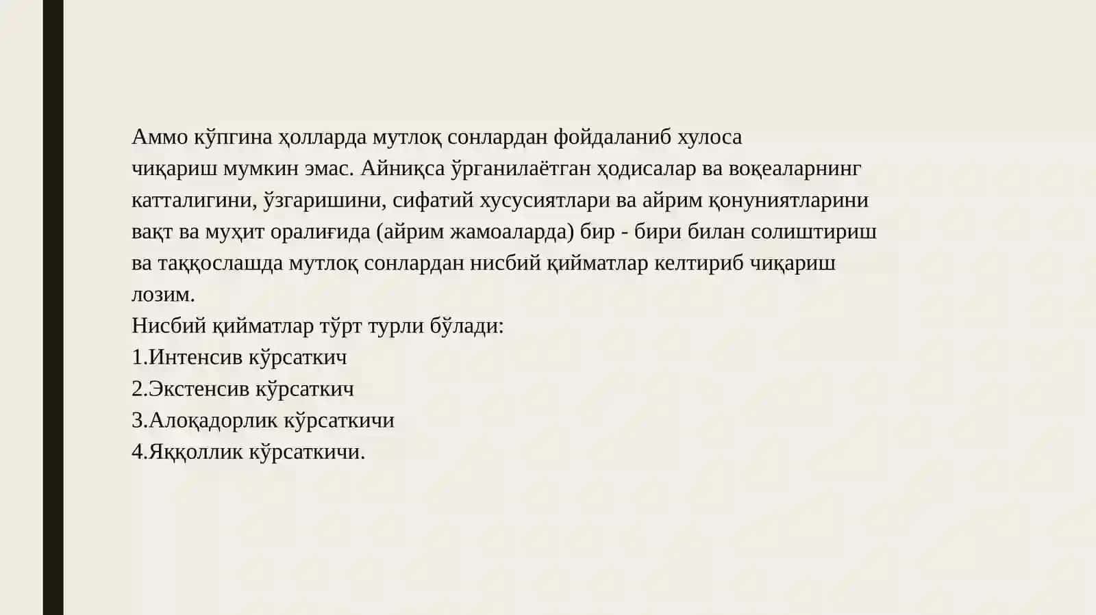 Nisbiy miqdorlar, ularning tibbiyotdaqoʼllanilishi 3