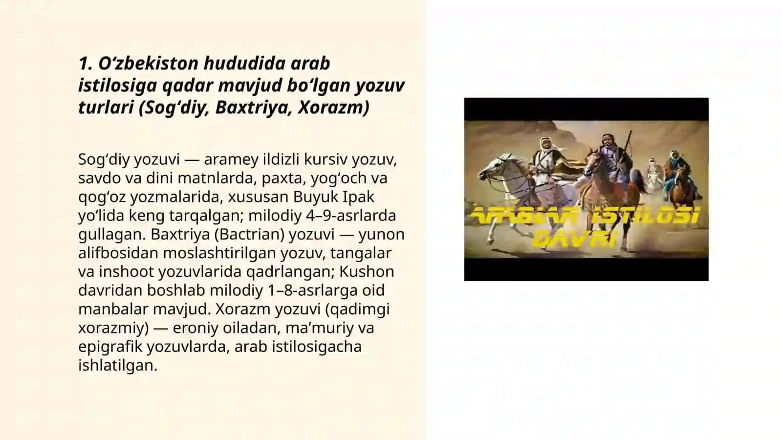 Oʻzbekiston hududida arablar istilosiga qadar vujudga kelgan yozuv, dastlabki kitob va kutubxonalar 3
