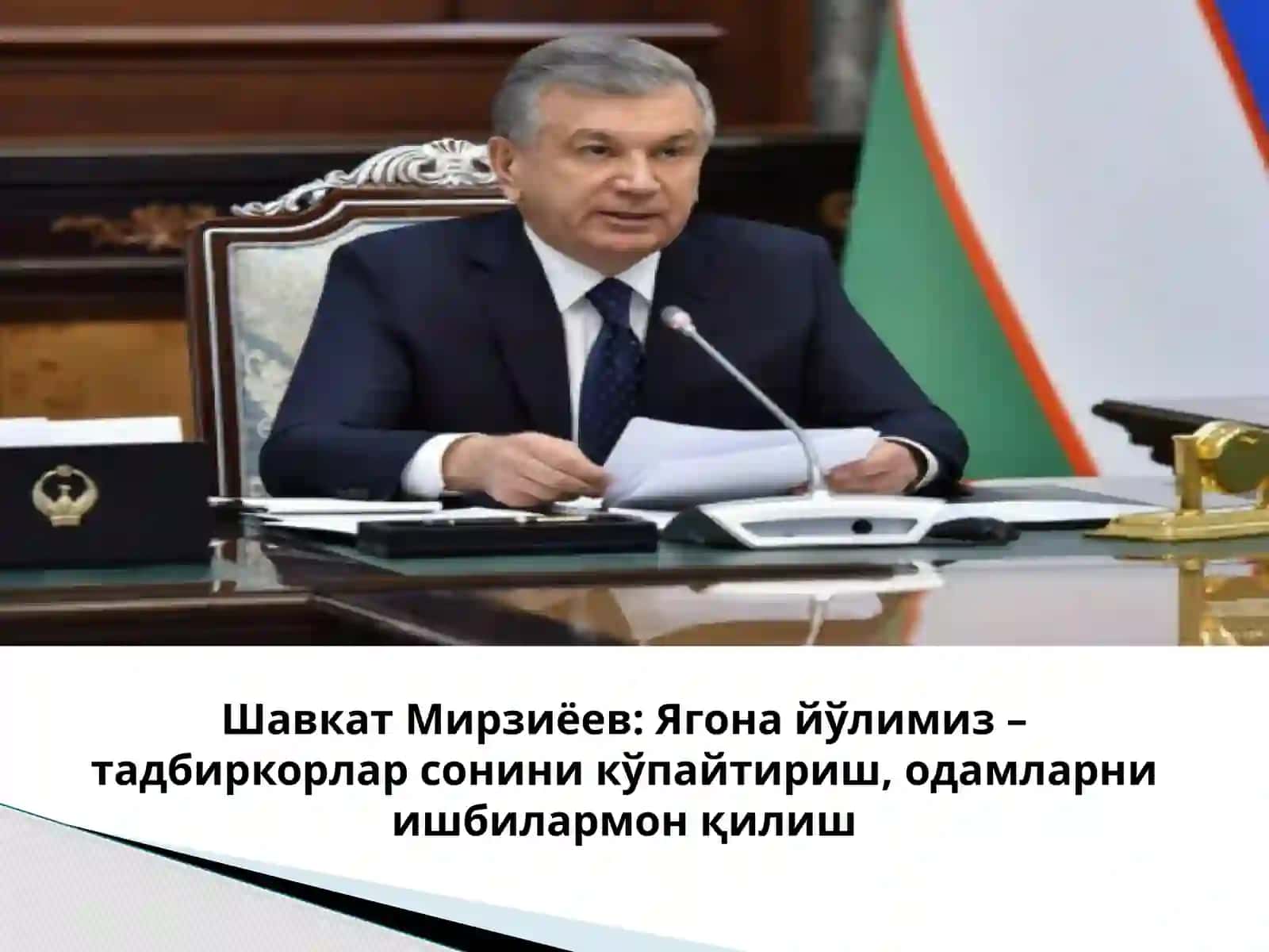 Иқтисодий фаолият ва унинг турлари 3