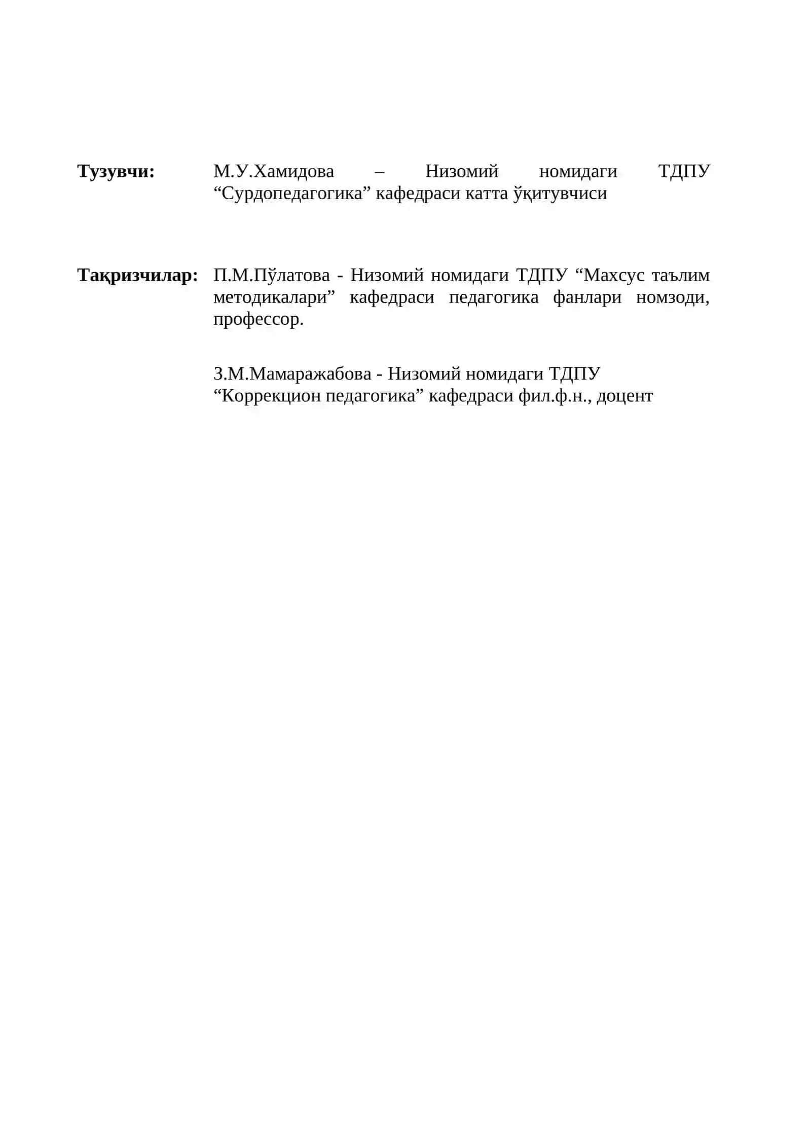 Махсус Психология Модули Бўйича 3