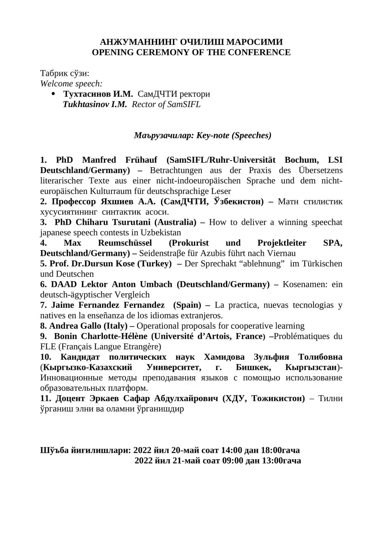 MODERN LINGUISTIC RESEARCHES: FOREIGN EXPERIENCE, PERPECTIVE RESEARCHES AND INNOVATIVE METHODS OF TEACHING LANGUAGES 3