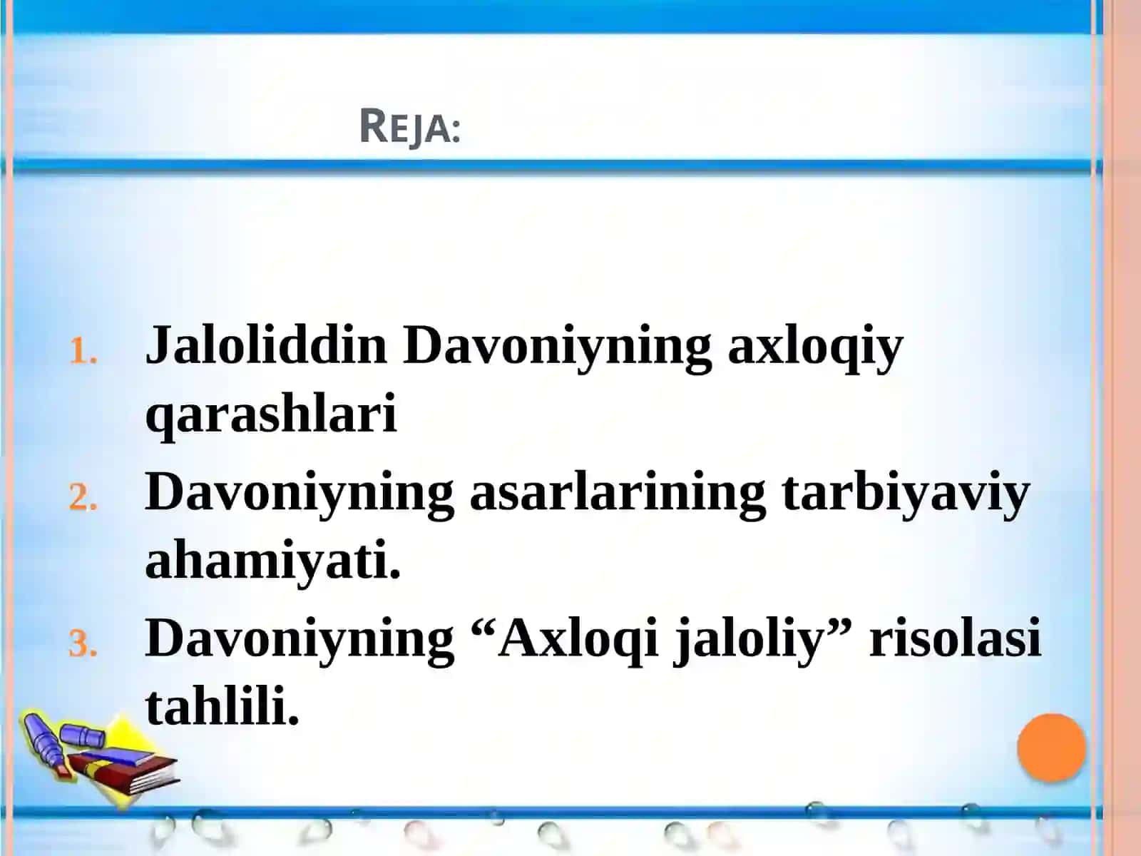 Jaloliddin Davoniyning axloqiy qarashlari 3