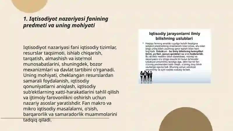 Iqtisodiyot nazariyasi fanining predmeti va vazifalari 3
