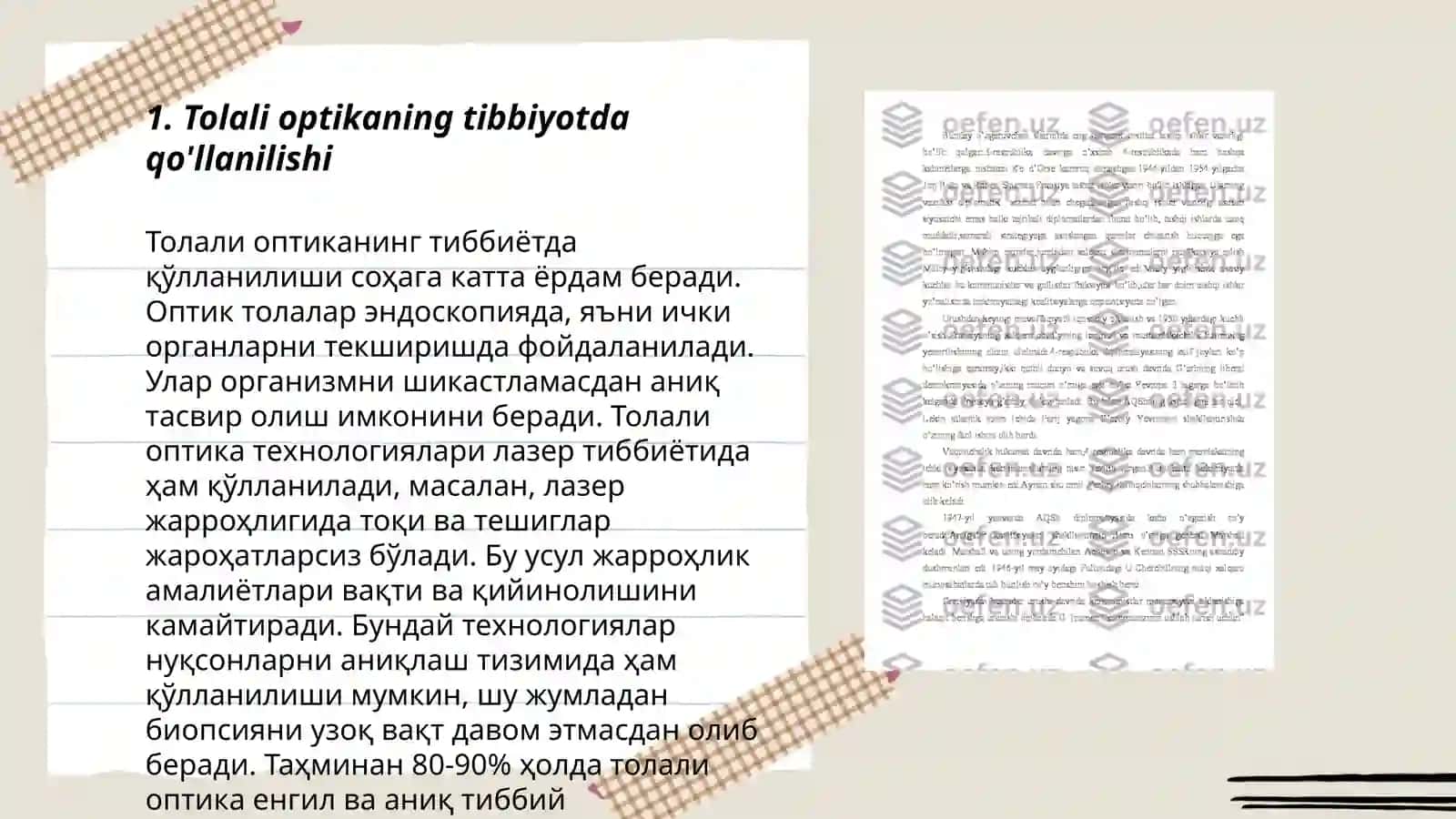 Tolali optika asboblarining tibbiyotdagi ahamiyati 3