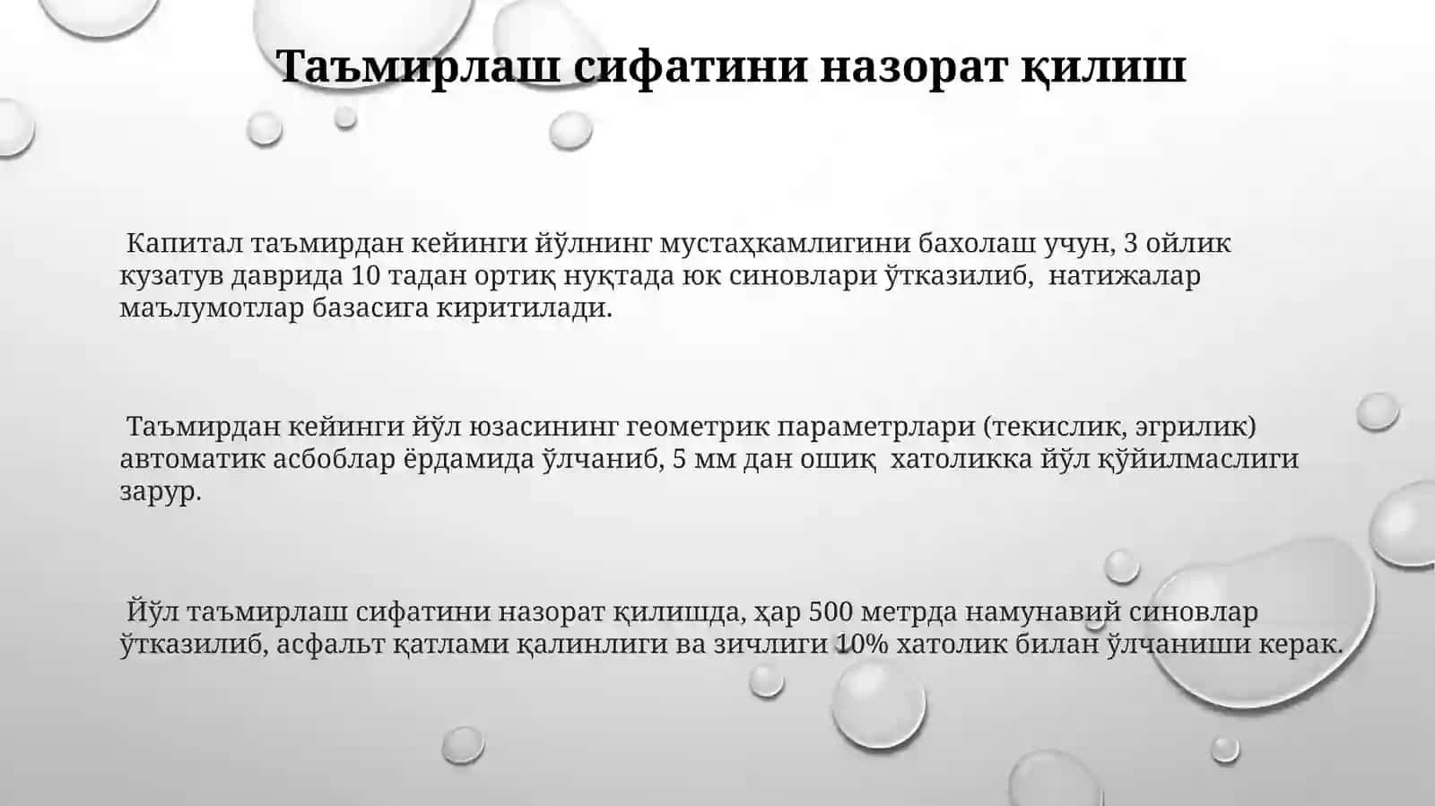 Avtomobilyoʻllarini joriy va mukammal taʼmirlash 3