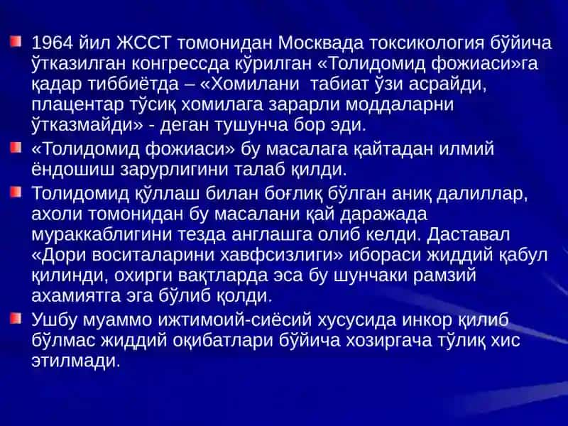 ХОМИЛАДОРЛИК ДАВРИ КЛИНИК ФАРМАКОЛОГИЯСИ МАСАЛАЛАРИ 3