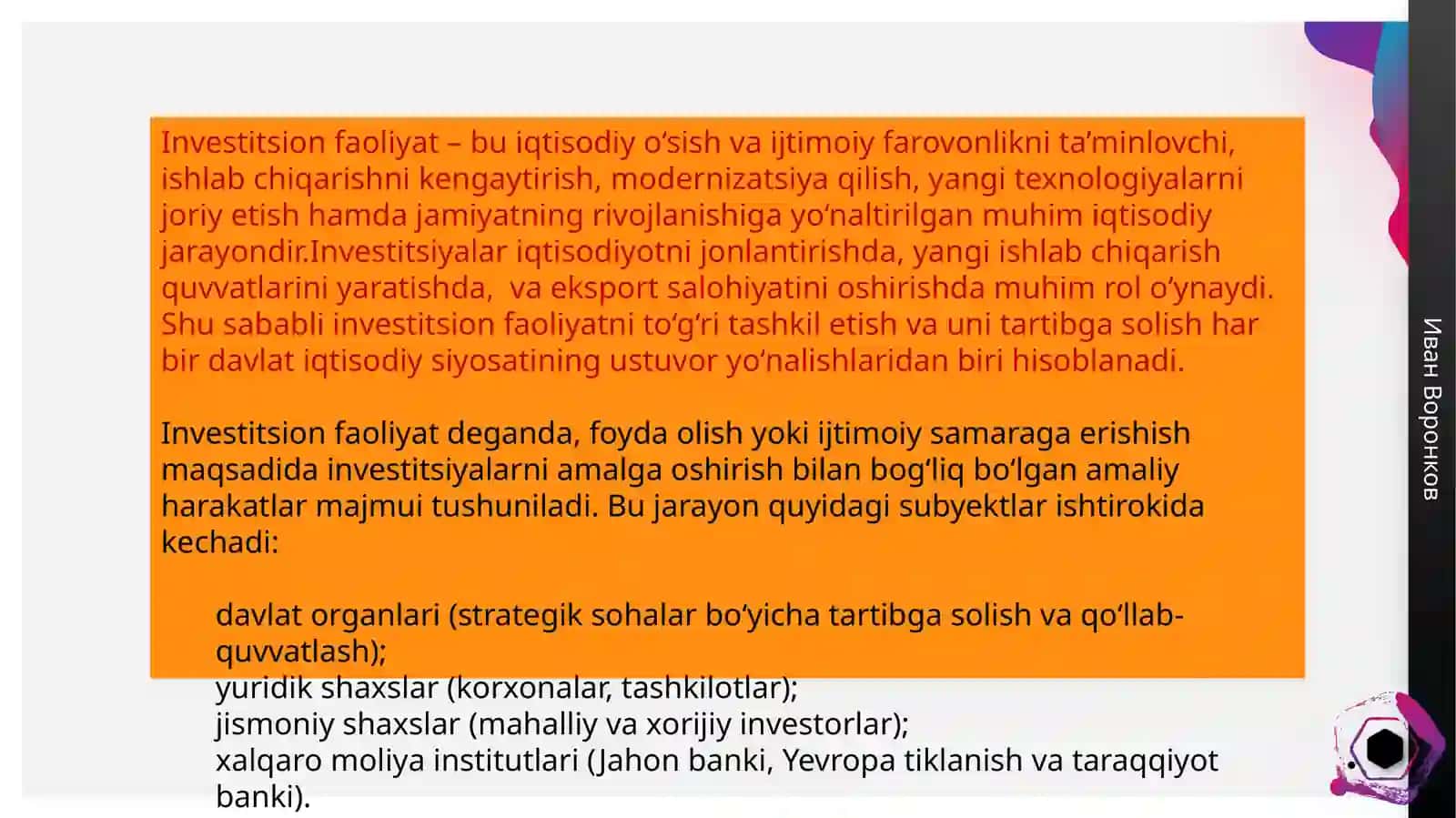 Investitsiya faoliyatni tartibga solish 3
