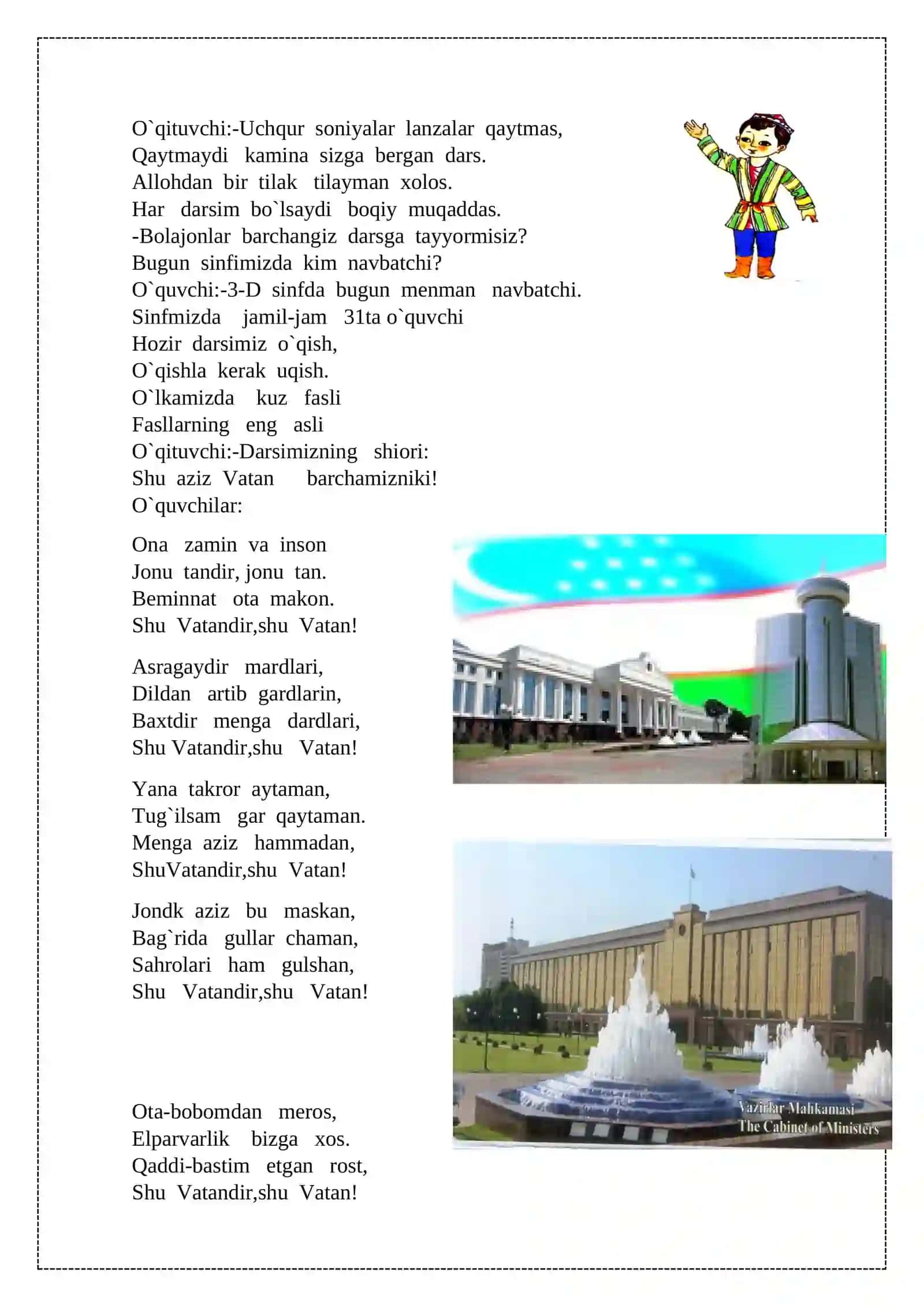 3-sinf O'qish fanidan Olma mavzusida dars ishlanma 3