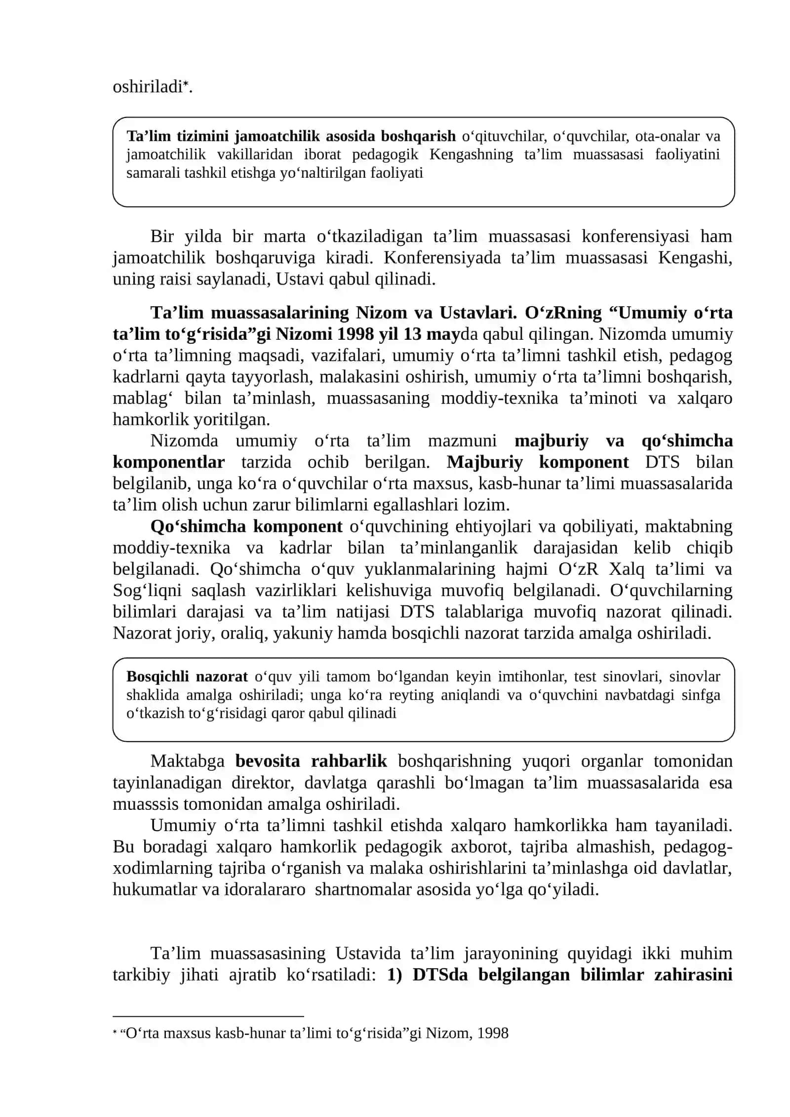 12-mavzu: Maktab pedagogik tizim sifatida 3