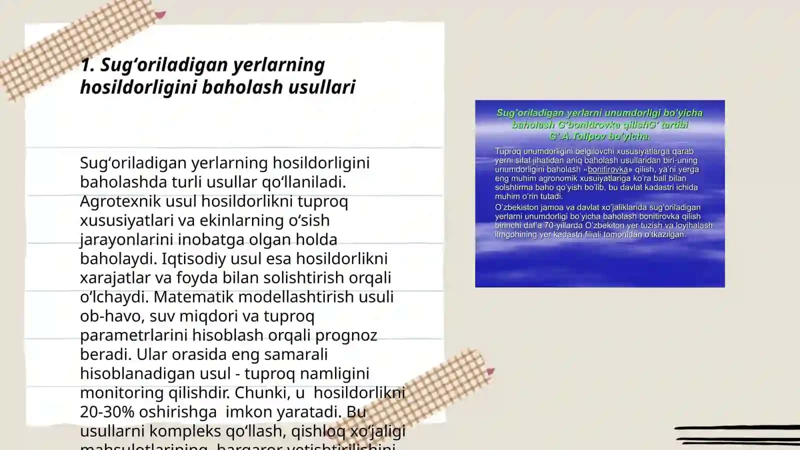 Sugʻoriladigan yerlarni unumdorligi bôyicha baholash 3