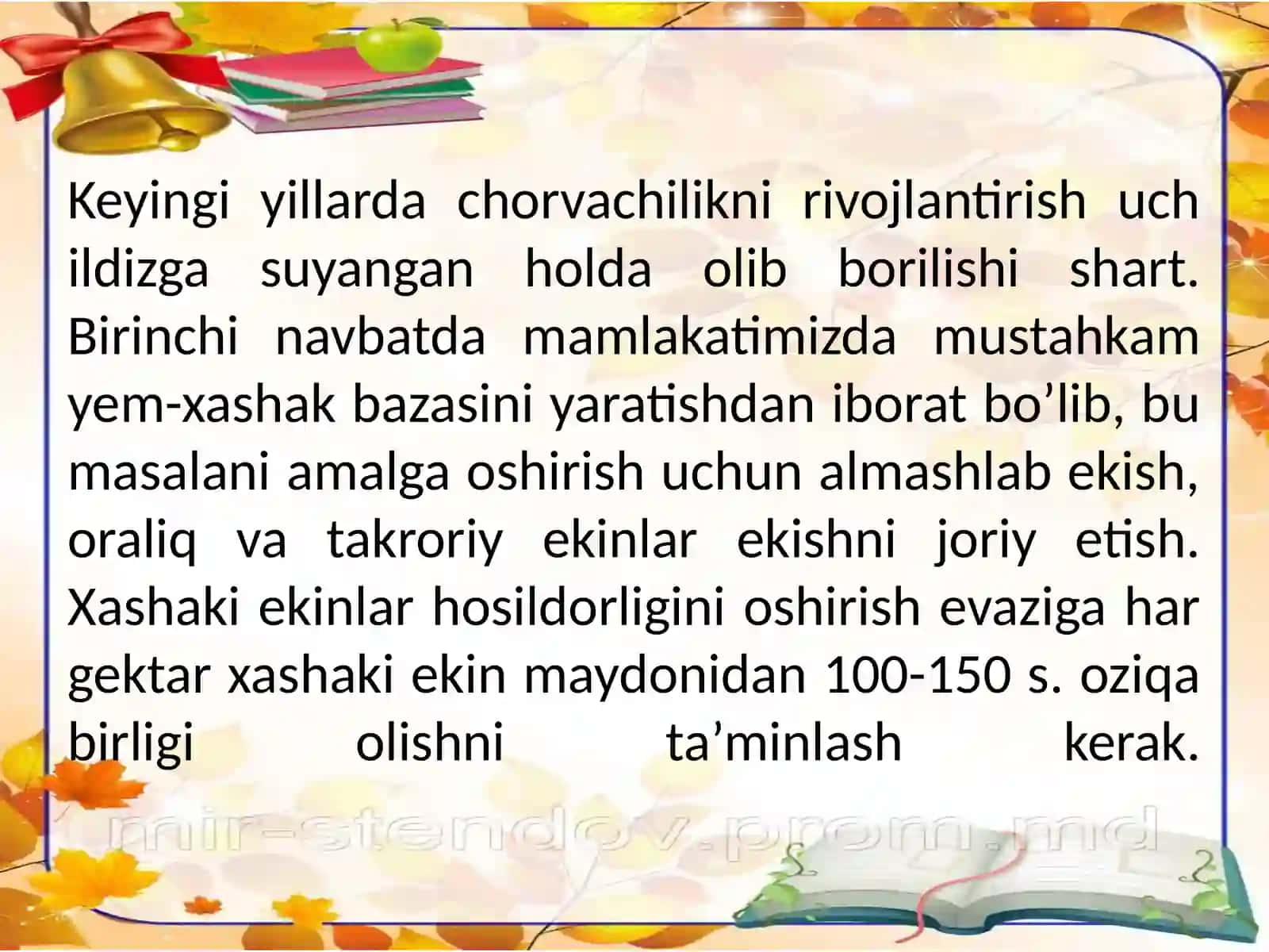 Uy hayvonlari turlari va ularni parvarish qilish texnologiyasi 3